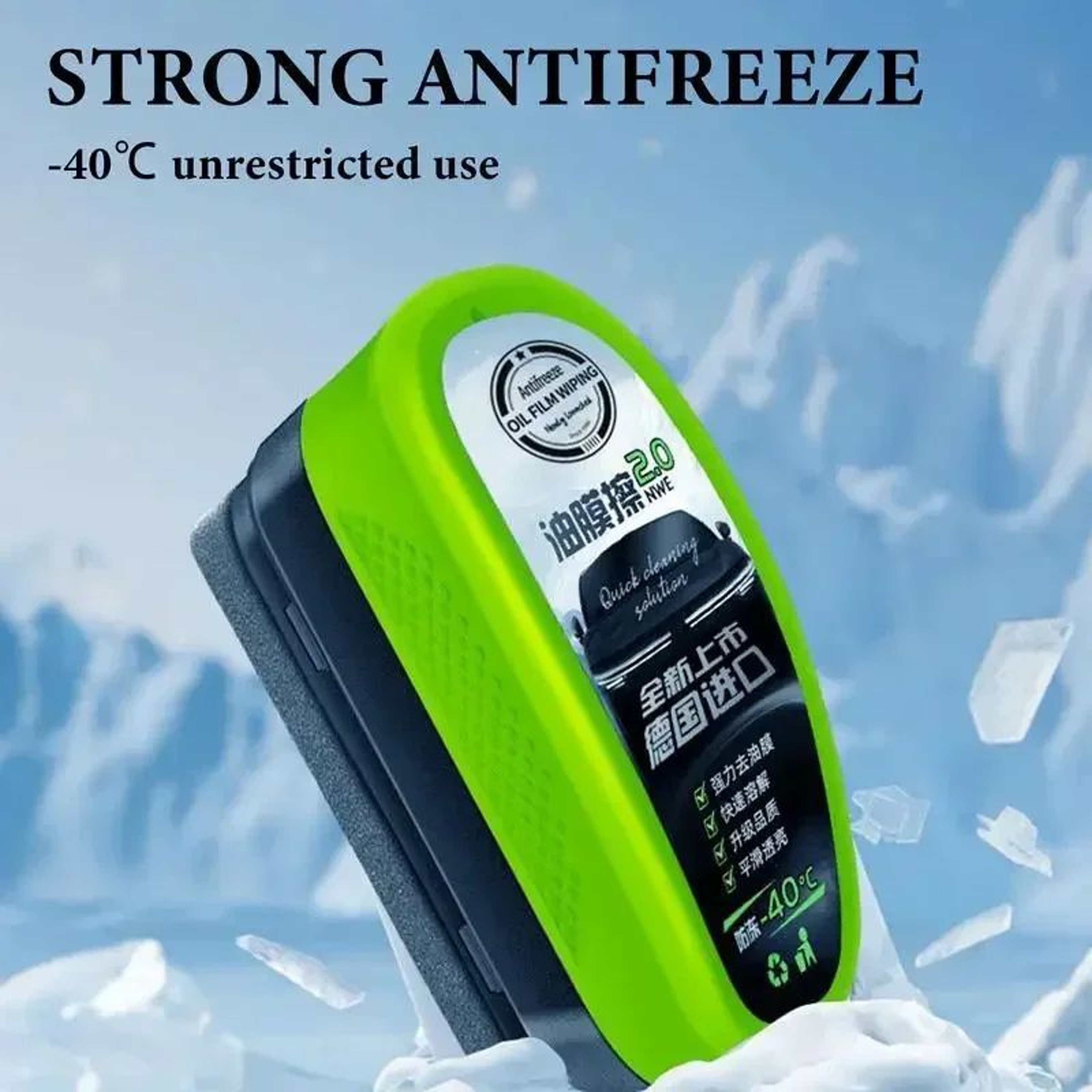 Automotive Glass Oil Film Remover Sponge  Windshield Cleaning Brush Tool 1