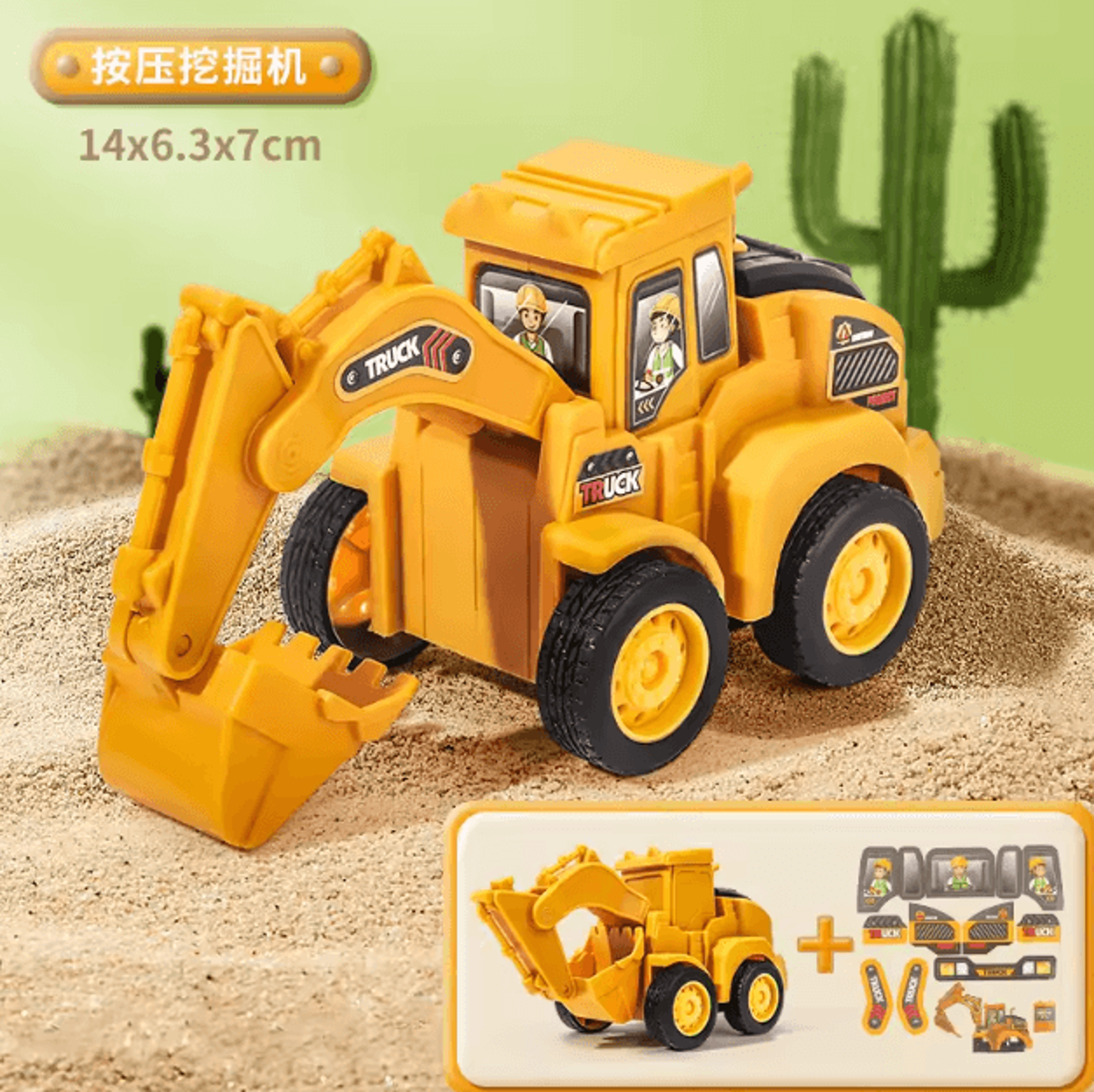 Press  Go Construction Vehicle Toy Set  Kids Excavator  Bulldozer Engineering Cars 5