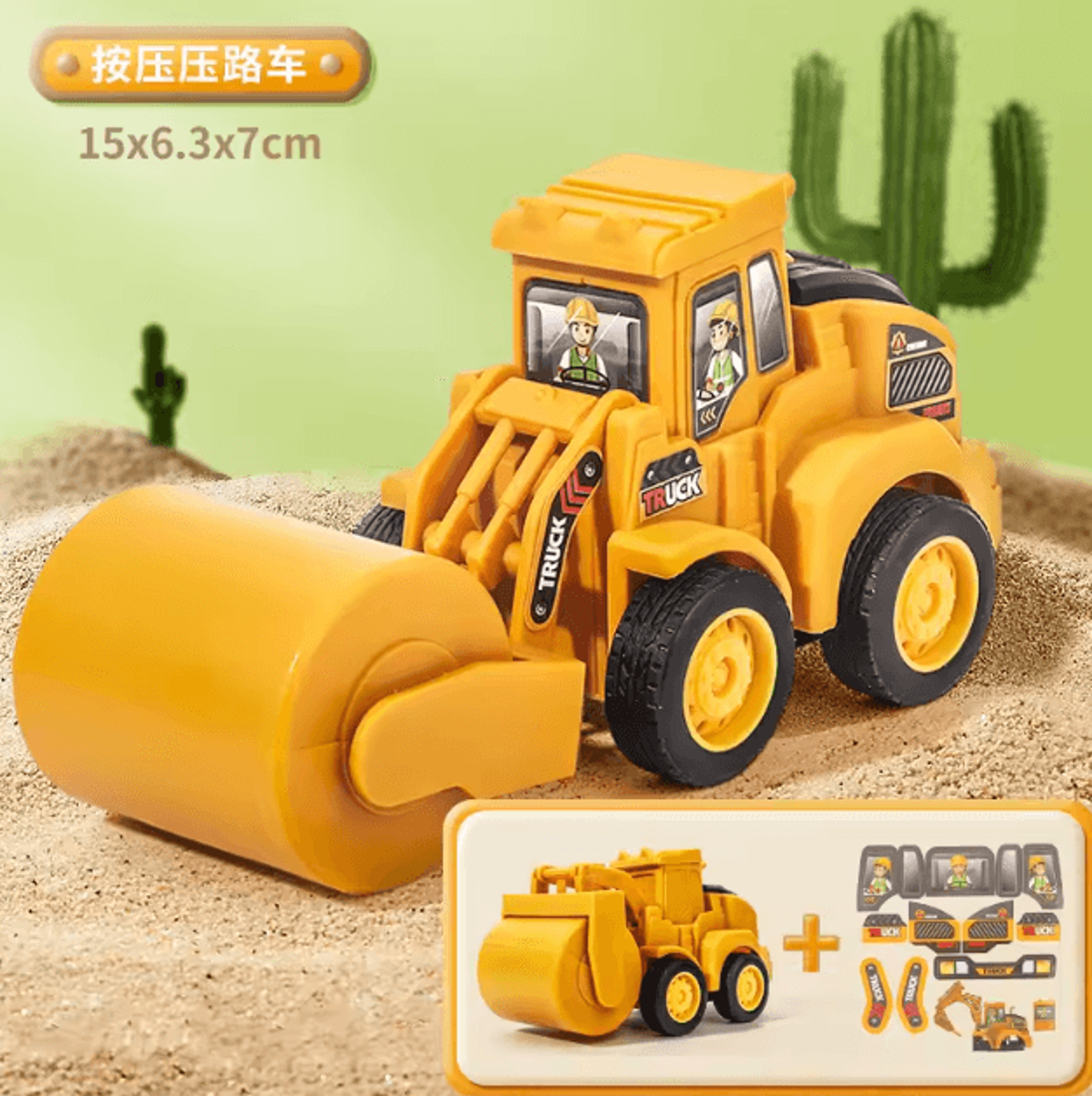 Press  Go Construction Vehicle Toy Set  Kids Excavator  Bulldozer Engineering Cars 7