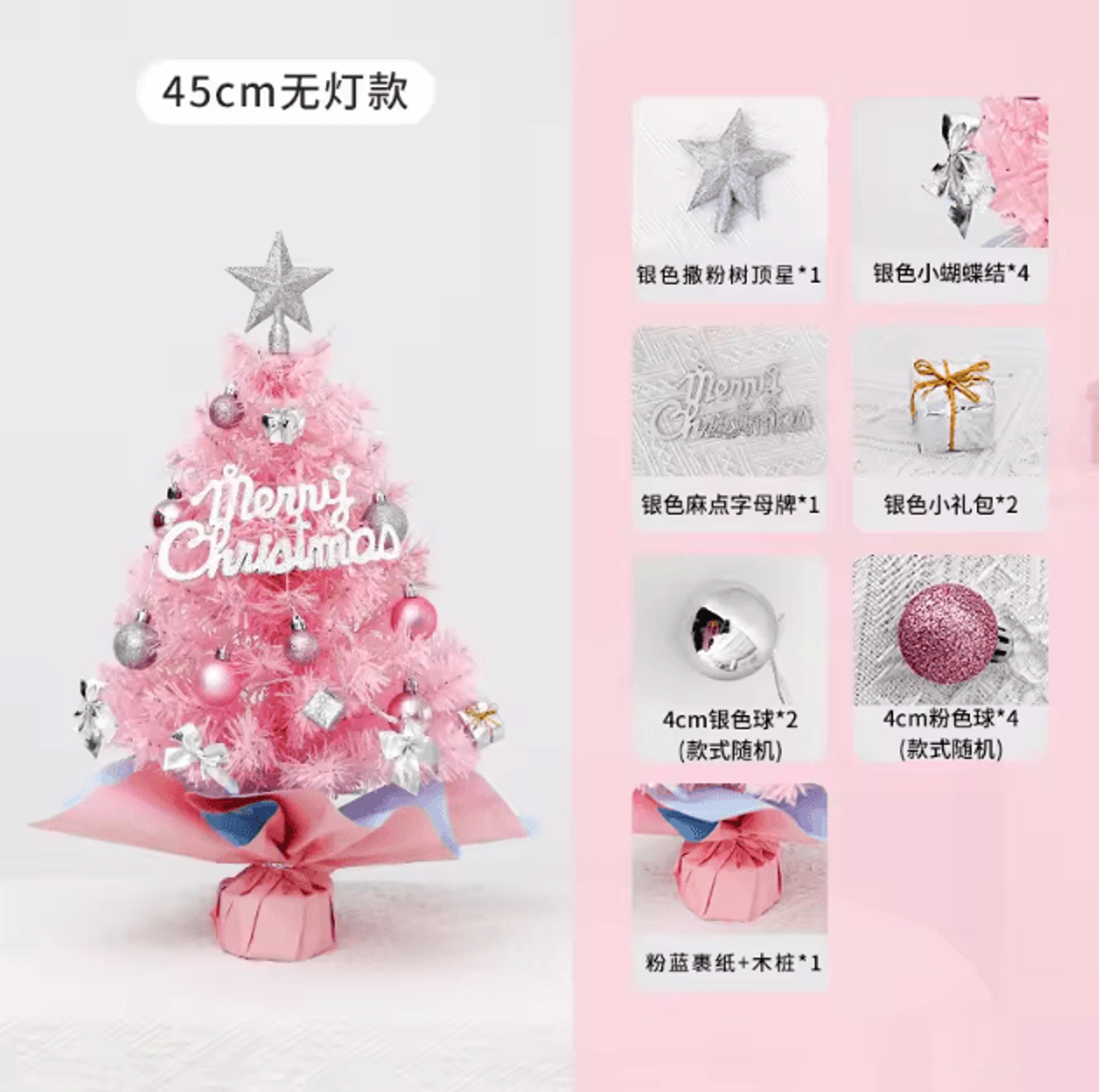 Pink Mini Christmas Tree  4560cm Tabletop Festive Decoration 2