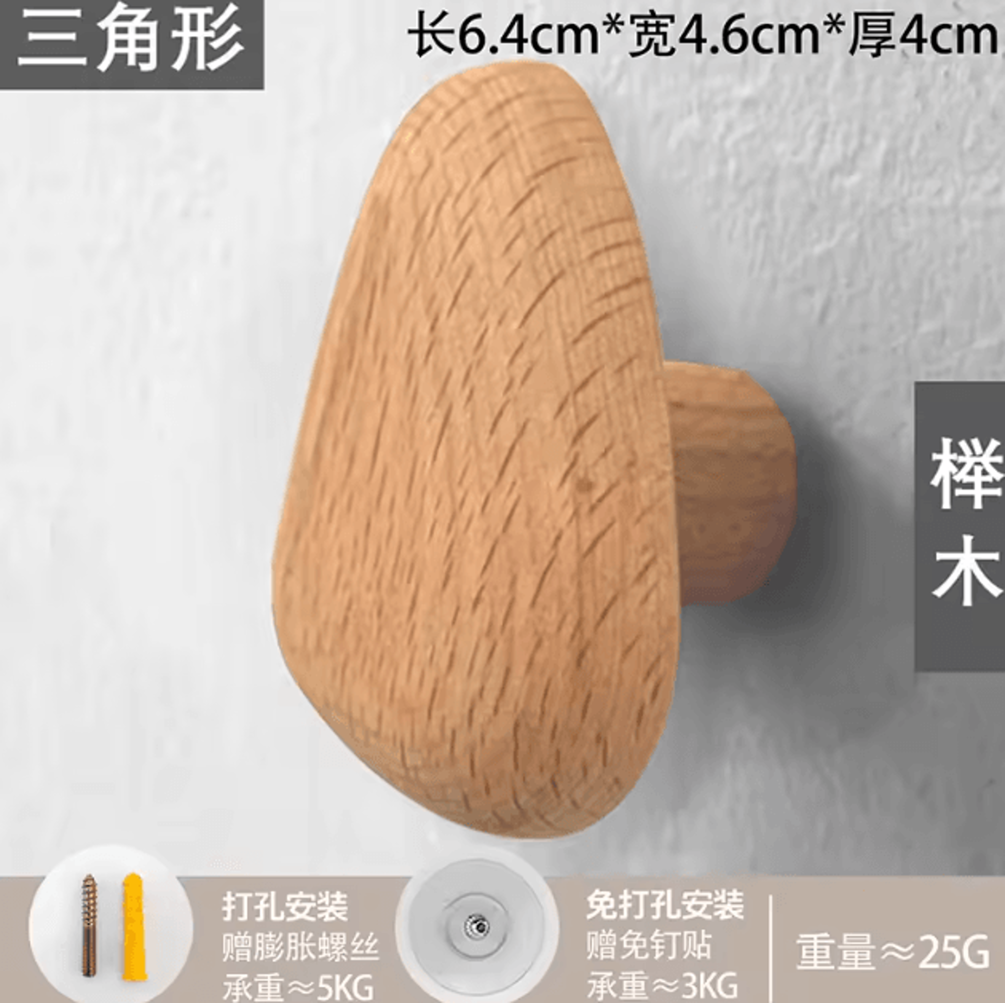 Minimalist Wooden Wall Hooks  Natural Coat  Key Hanger For Entryway 5
