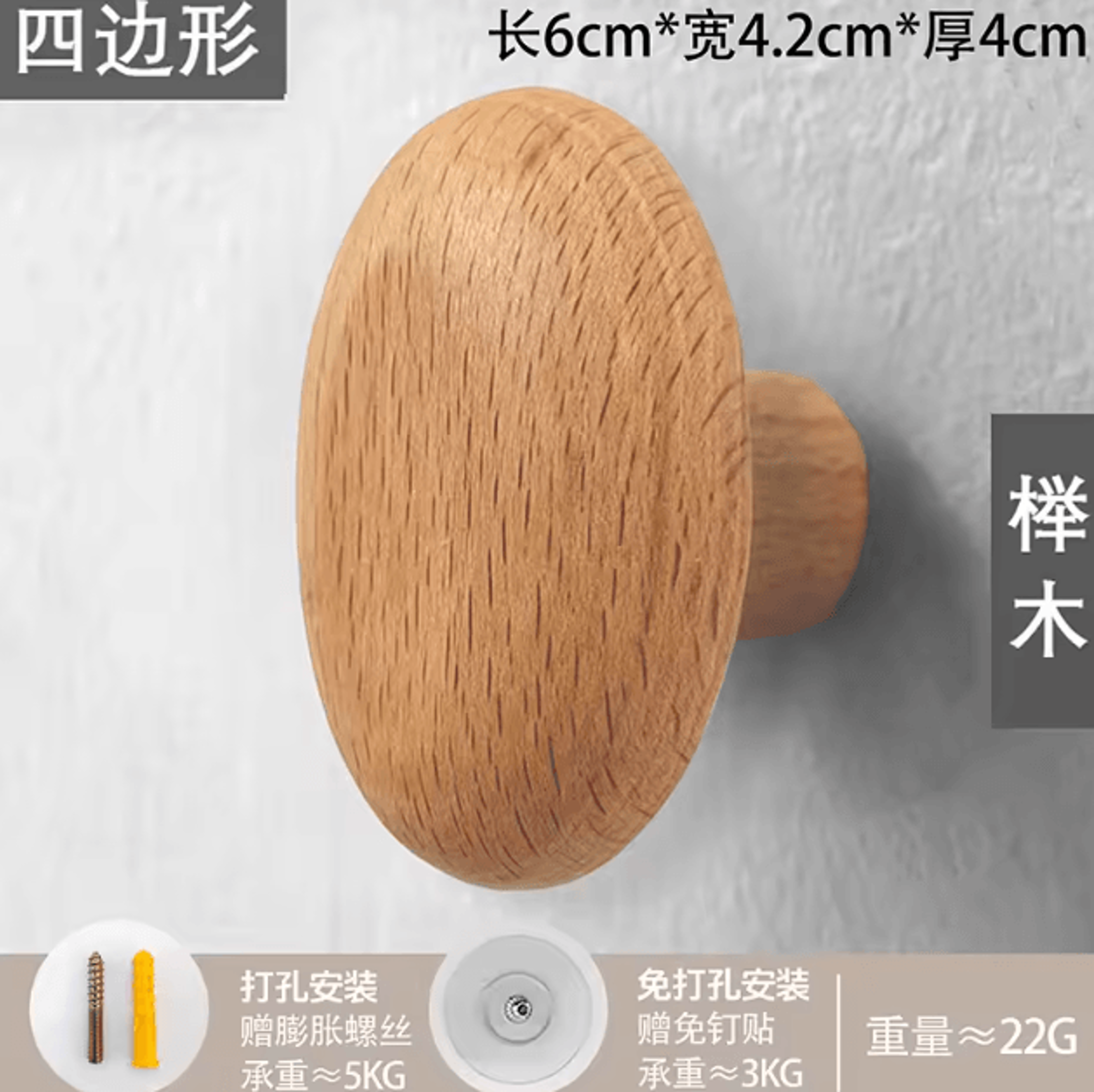 Minimalist Wooden Wall Hooks  Natural Coat  Key Hanger For Entryway 7