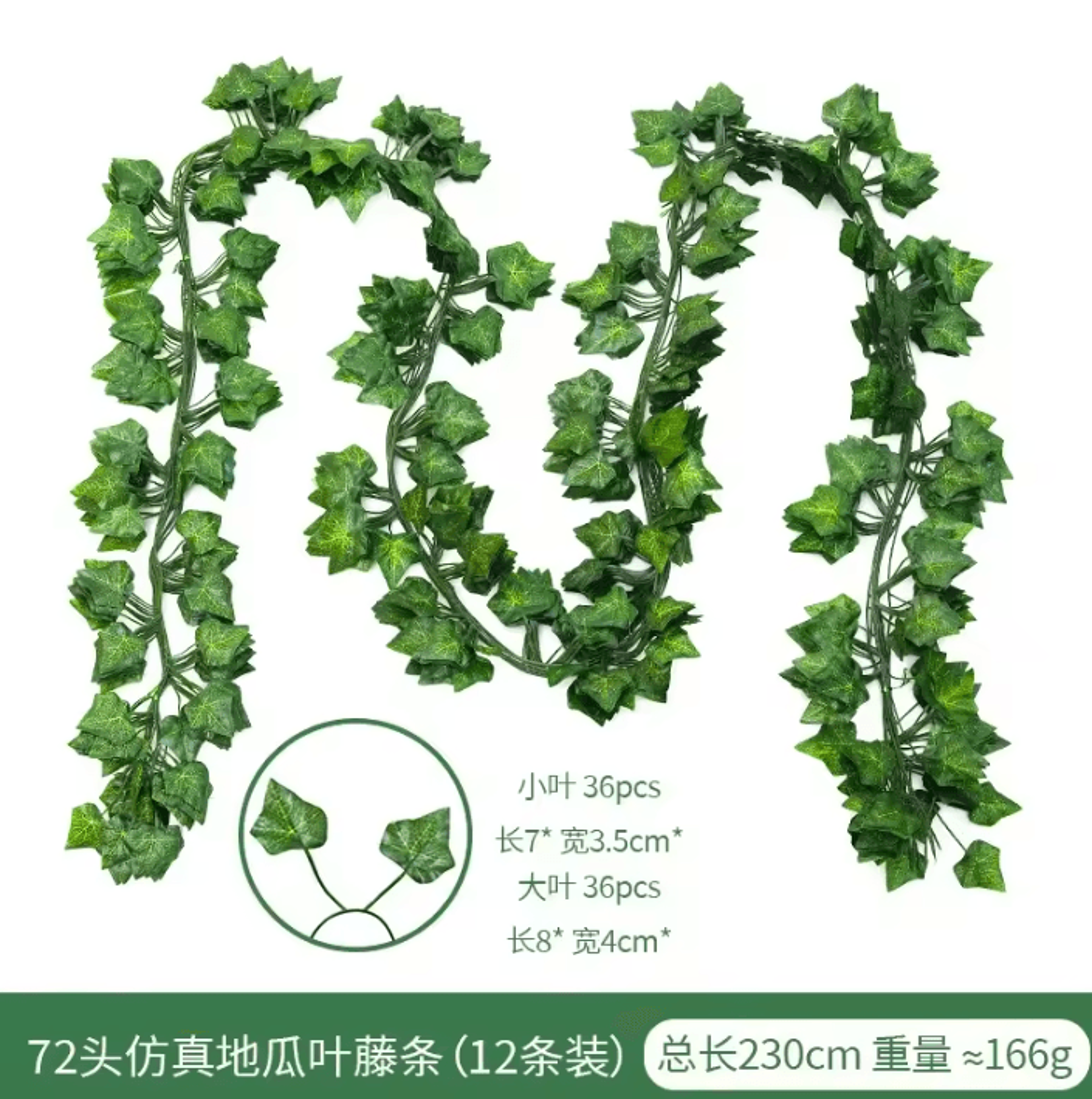Artificial Ivy Leaf Vine Garland  Realistic Hanging Greenery For Home  Event Decor 3