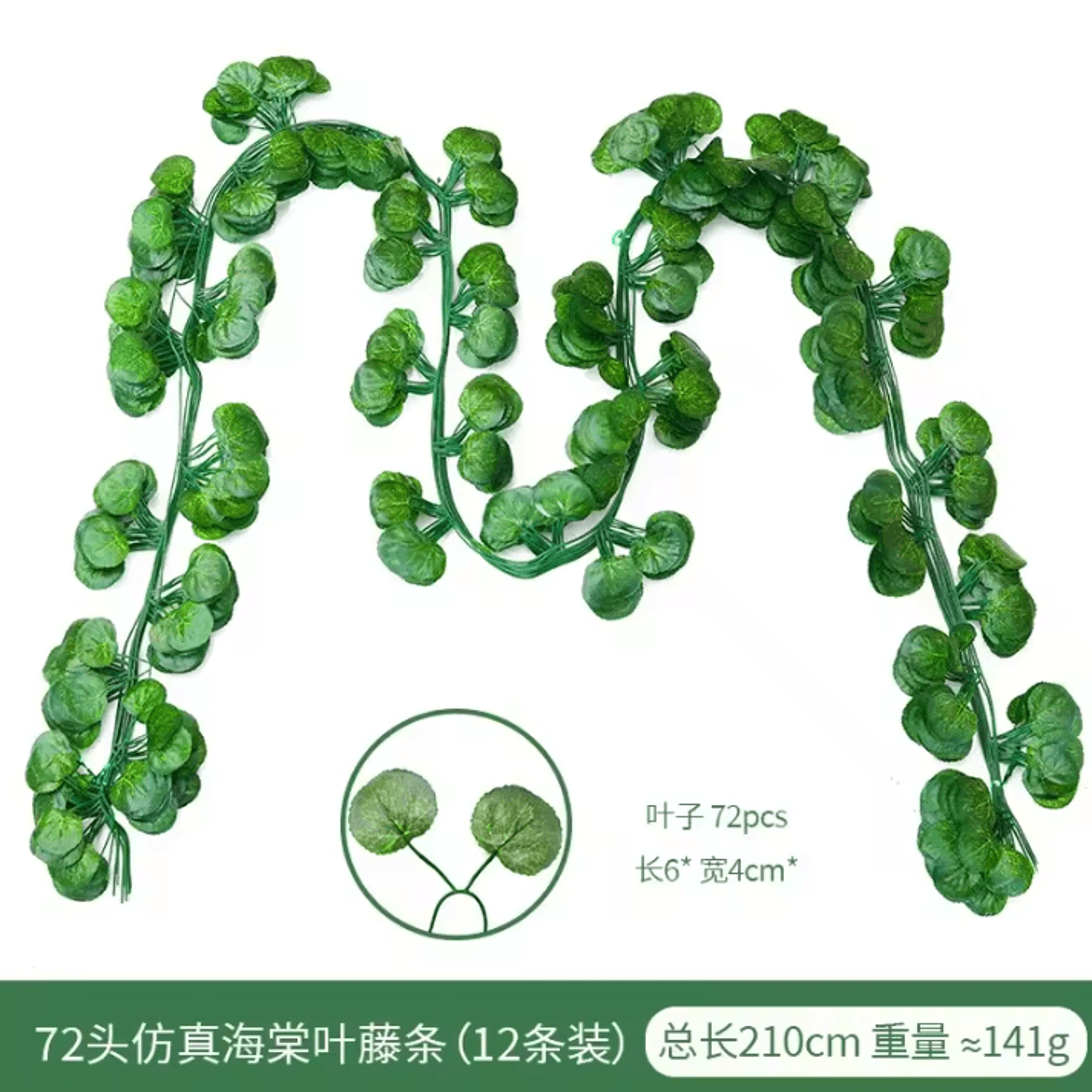 Artificial Ivy Leaf Vine Garland  Realistic Hanging Greenery For Home  Event Decor 6