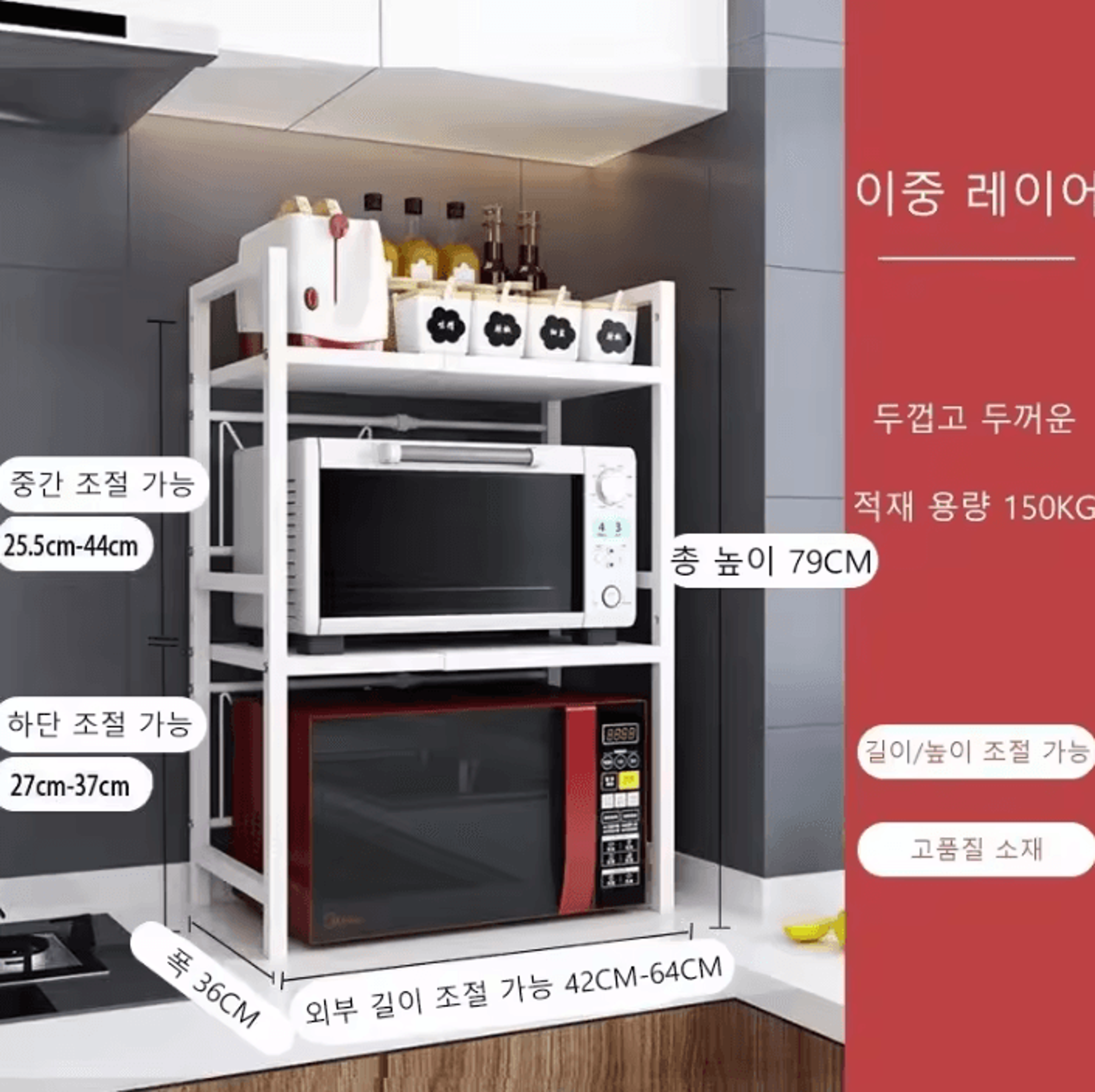 SpaceLift Expandable Microwave Shelf  Kitchen Countertop Storage Rack 4
