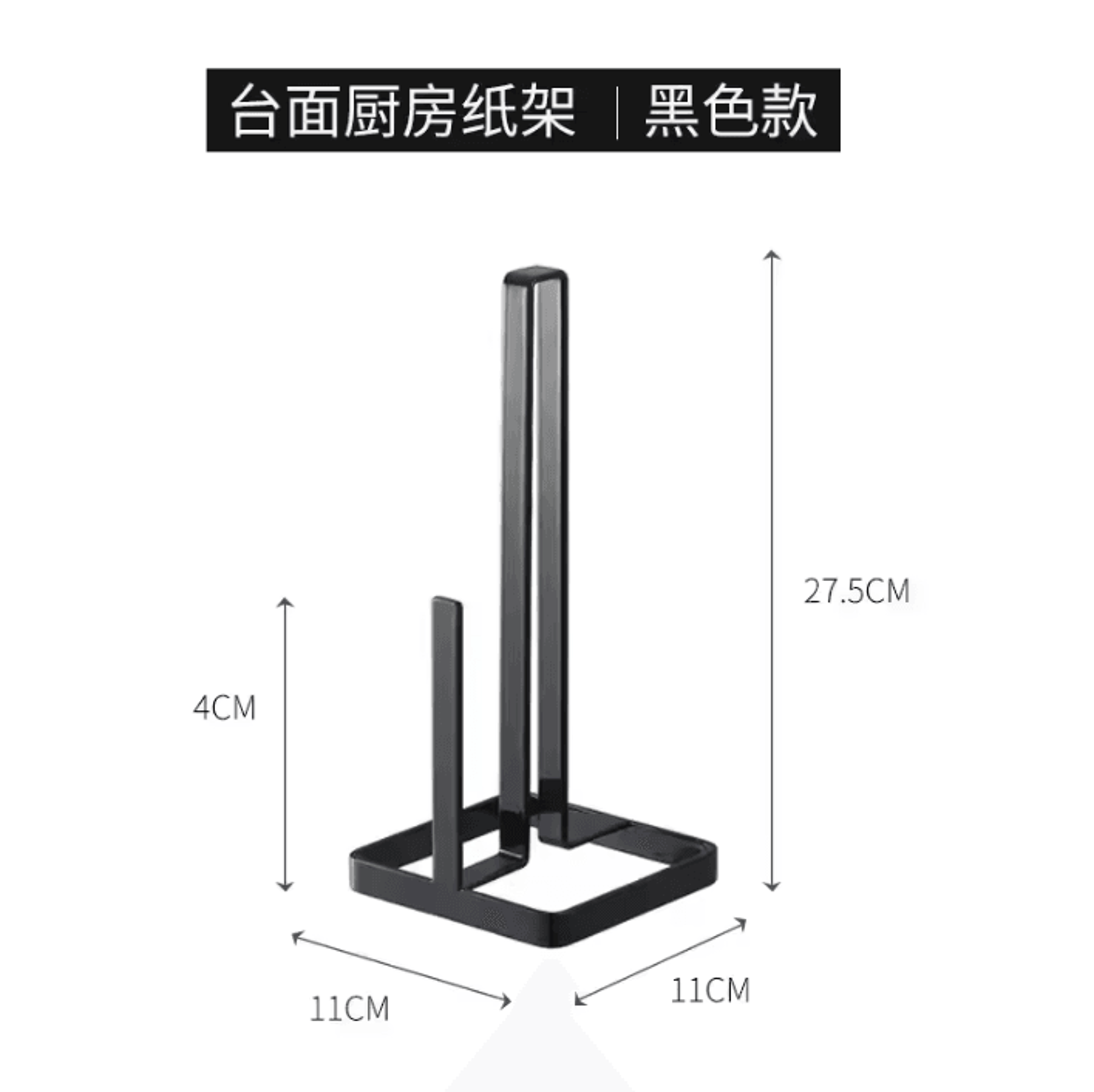 FlexRoll Paper Towel Holder Stand  Portable Tissue Organizer 3