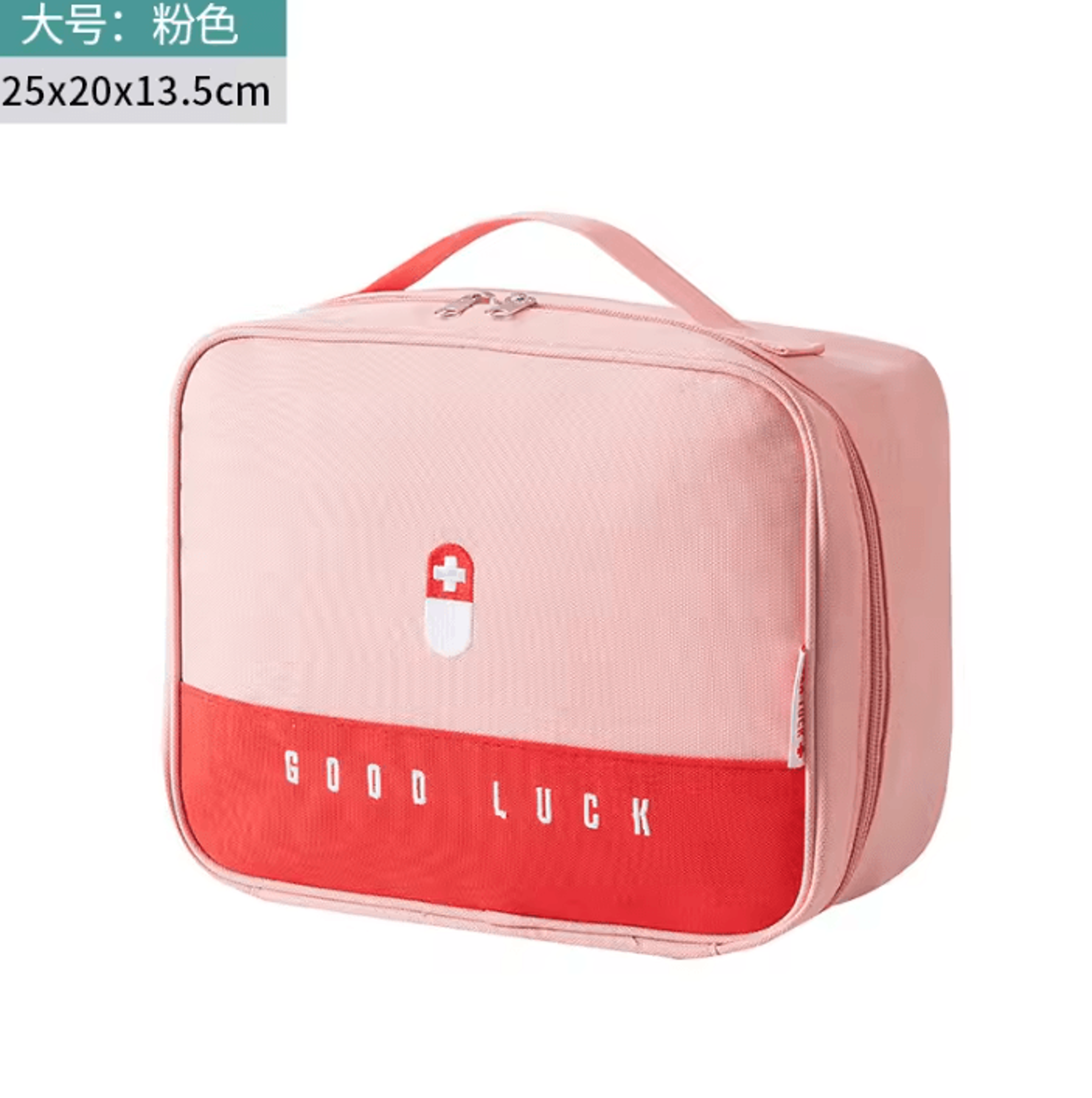 ReadyGuard Portable First Aid Storage Bag 5