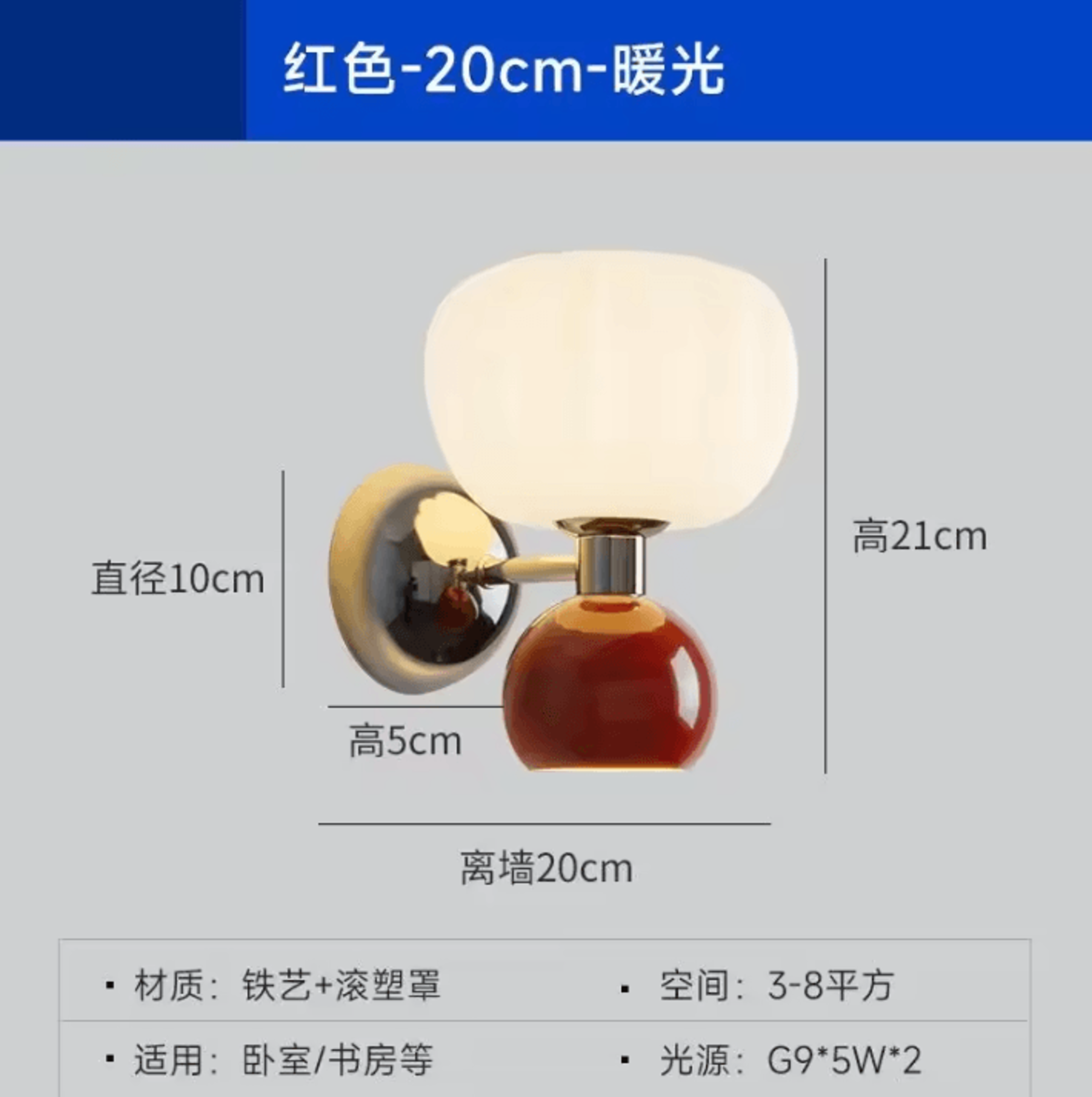 Cream Style Double Head Wall Lamp 5