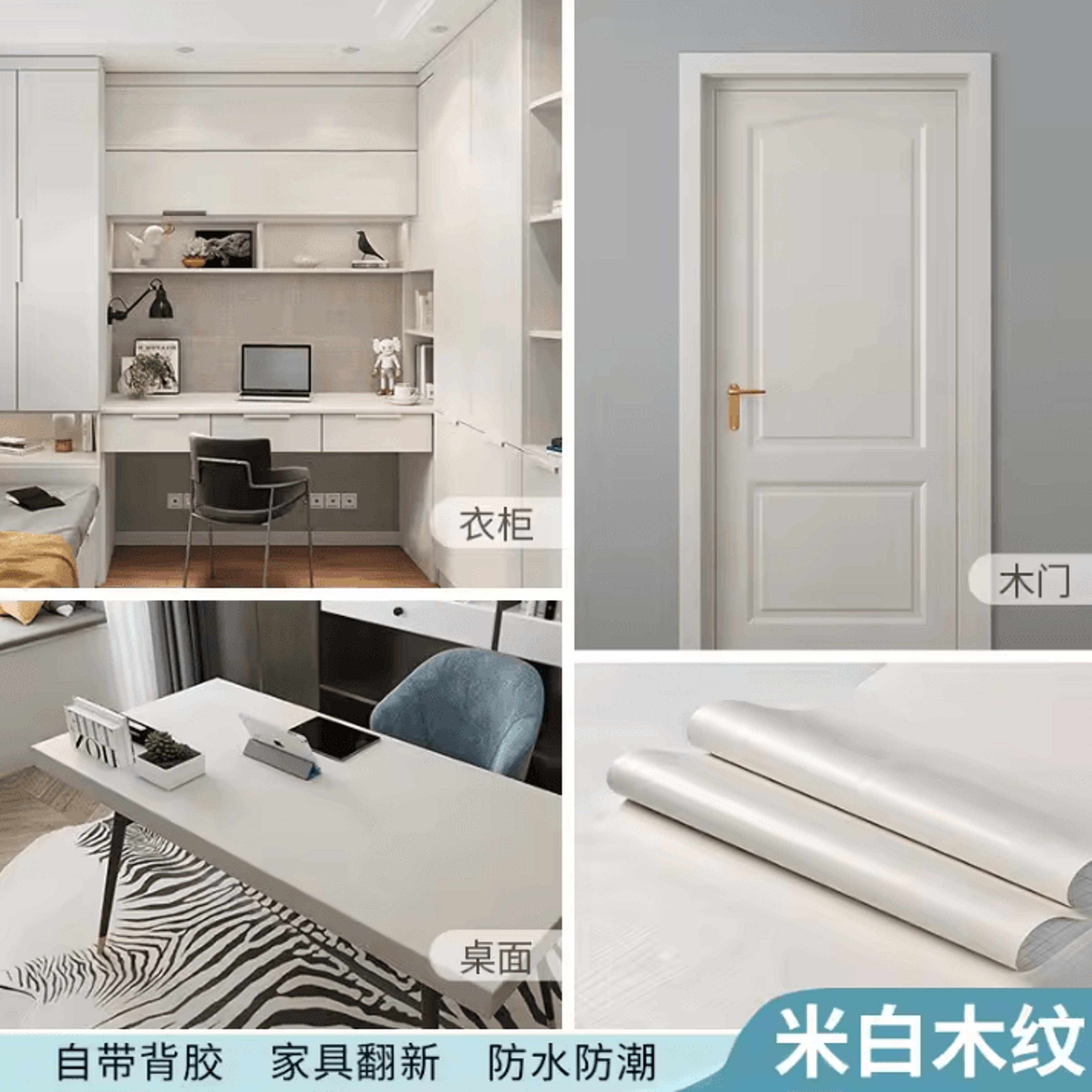 10 Meter Wood Grain Peel And Stick Furniture Wallpaper 5