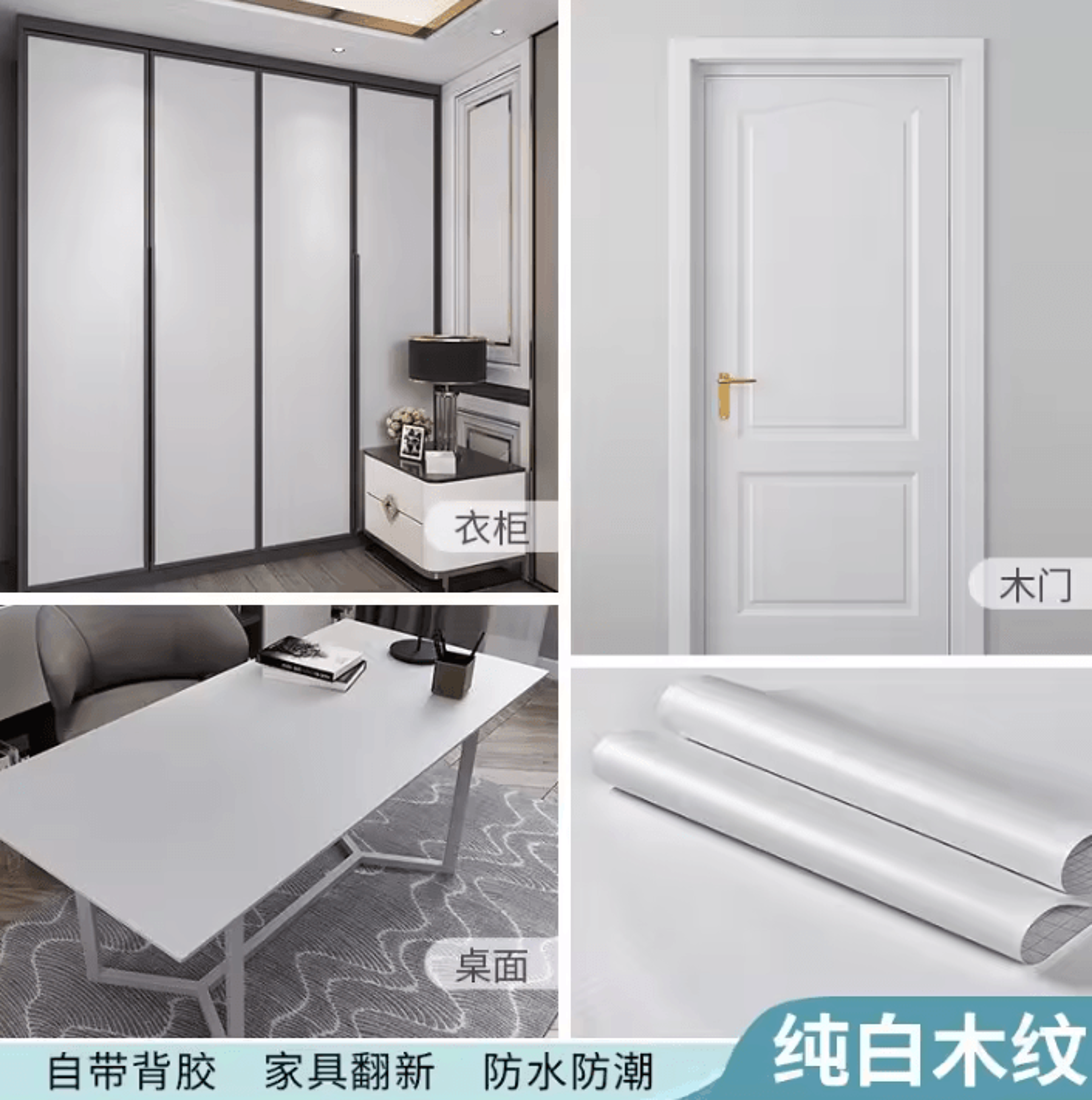 10 Meter Wood Grain Peel And Stick Furniture Wallpaper 4