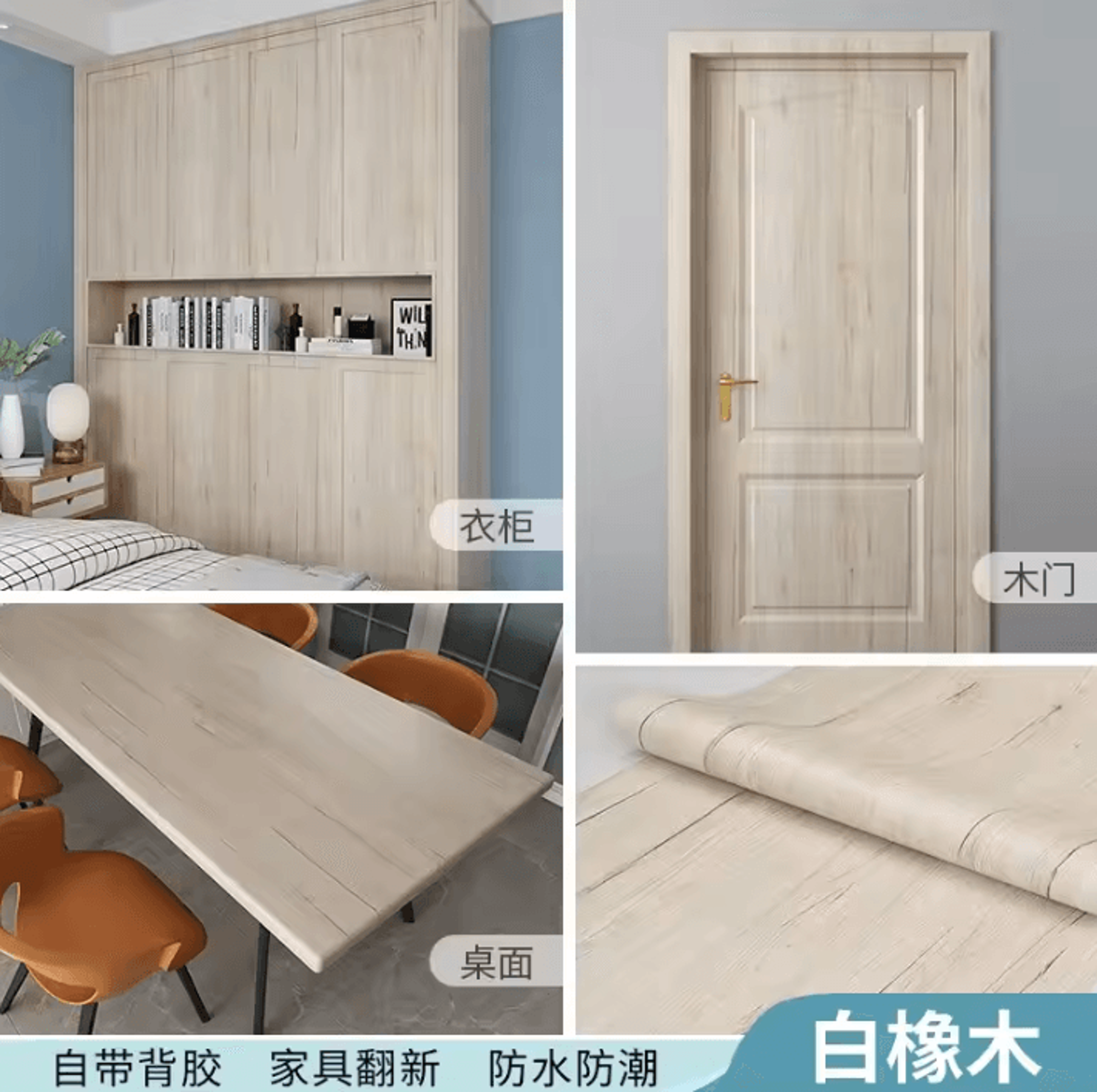 10 Meter Wood Grain Peel And Stick Furniture Wallpaper 12