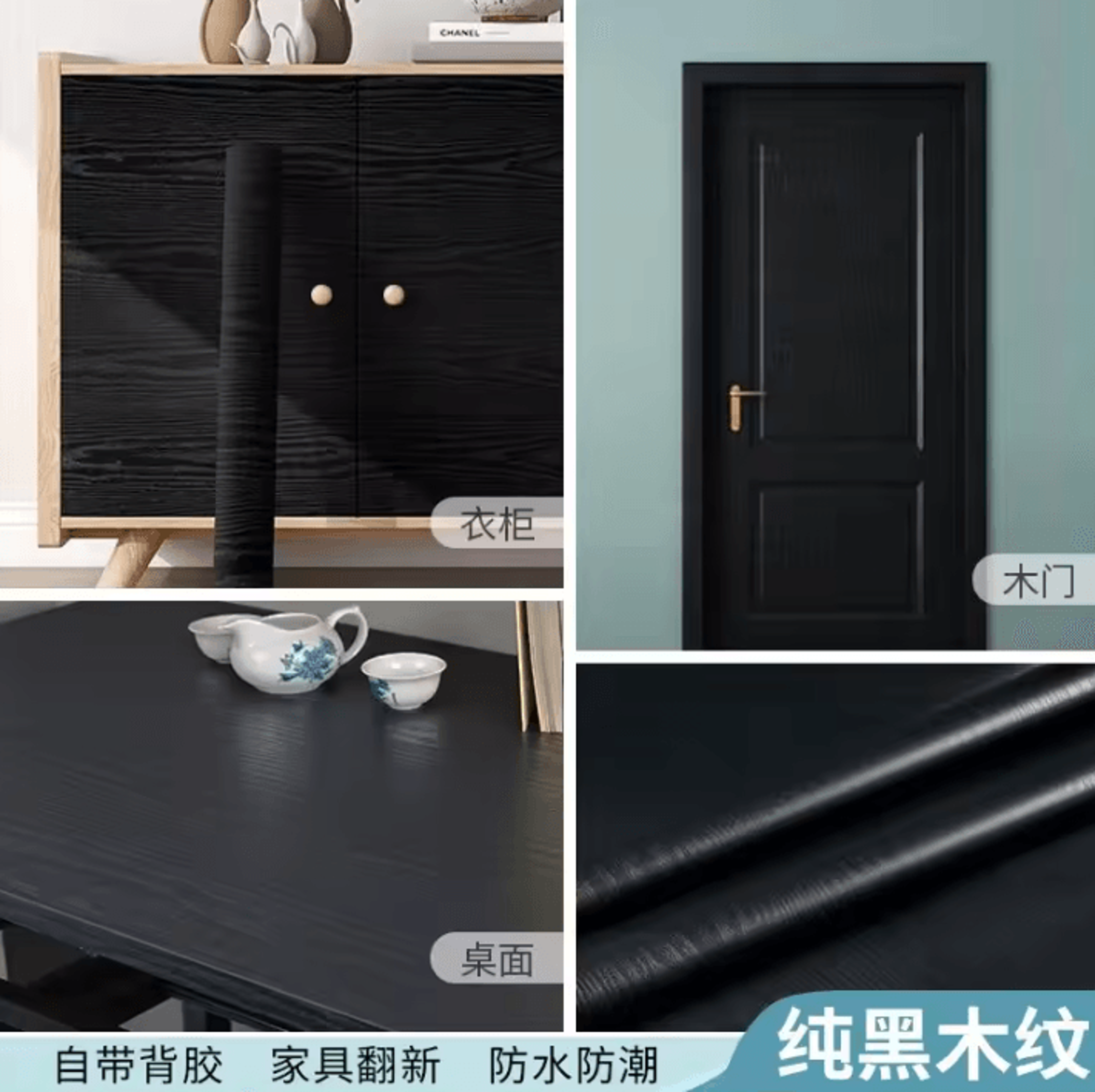 10 Meter Wood Grain Peel And Stick Furniture Wallpaper 18