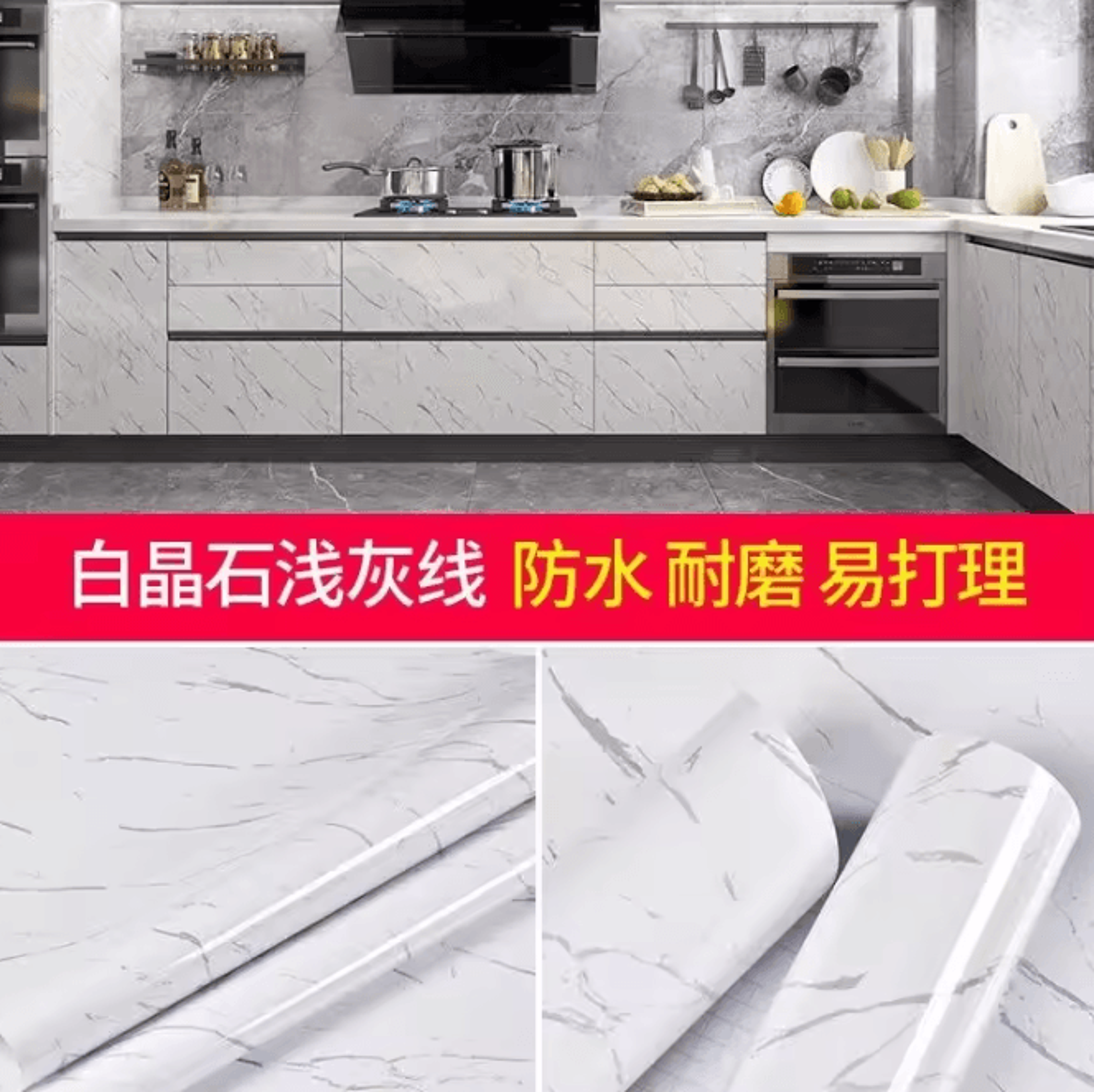 Marble Peel And Stick Kitchen Countertop Wallpaper 9