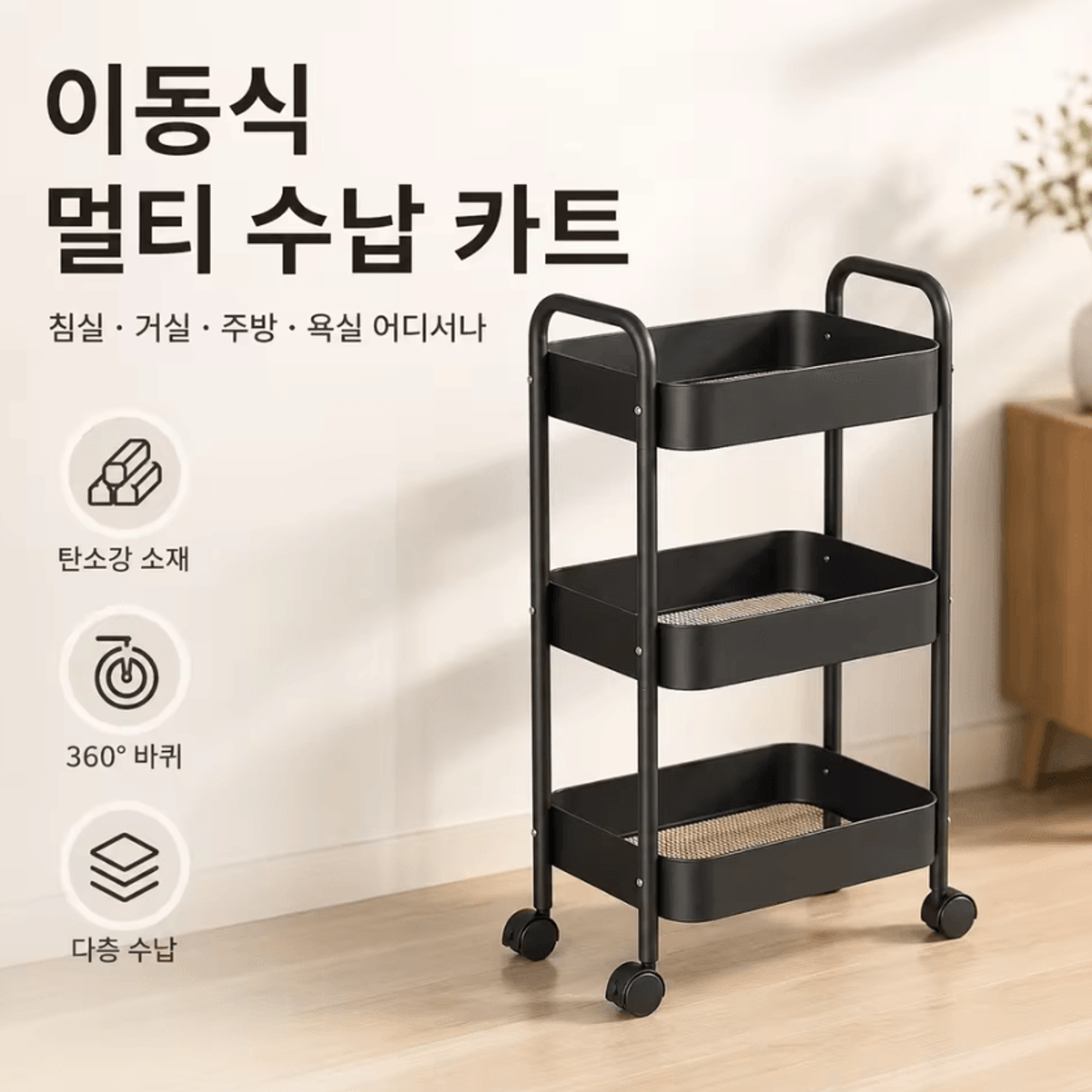 Multi Tier Carbon Steel Rolling Storage Cart With Wheels For Home Organization 6