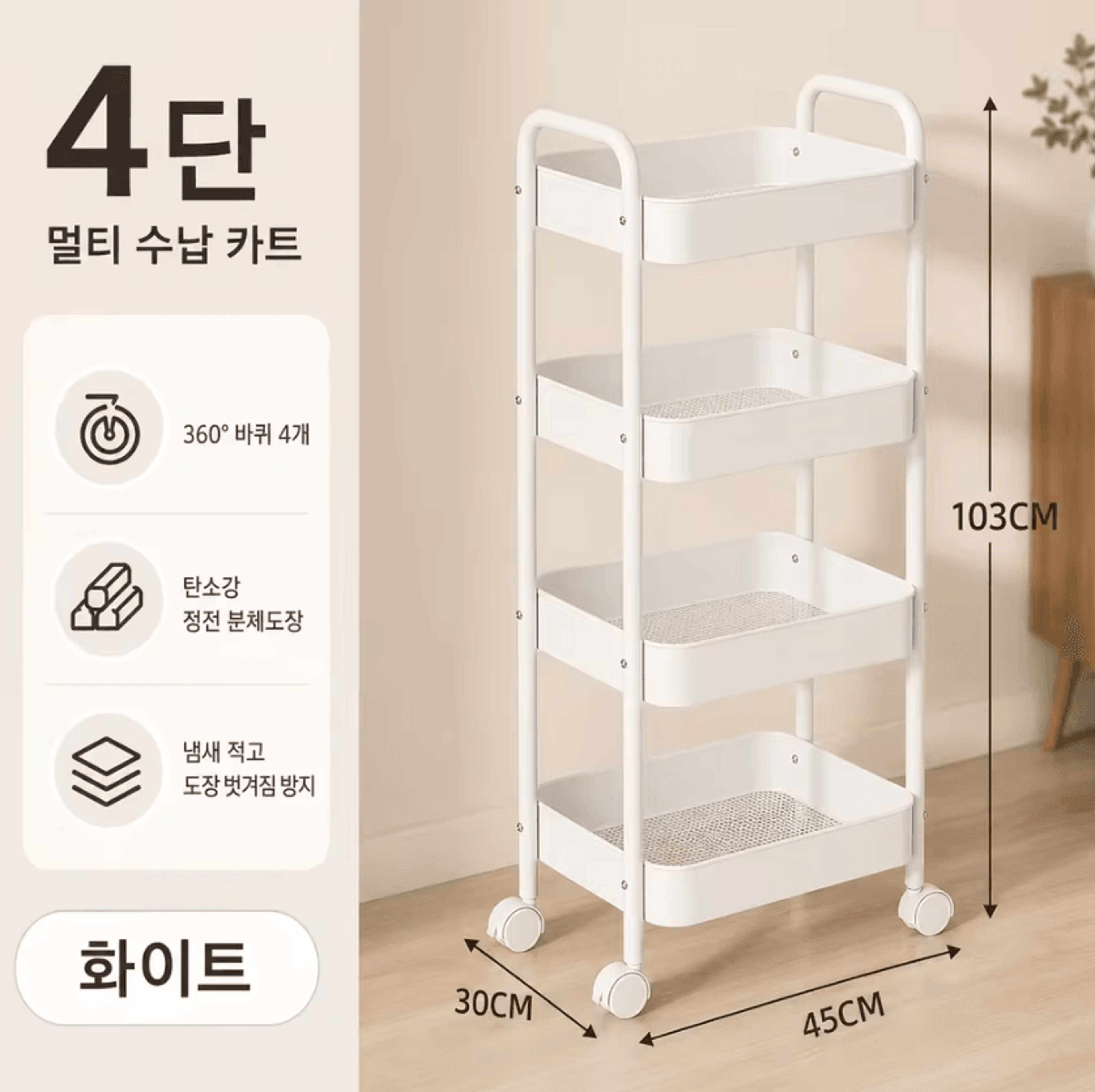 Multi Tier Carbon Steel Rolling Storage Cart With Wheels For Home Organization 7