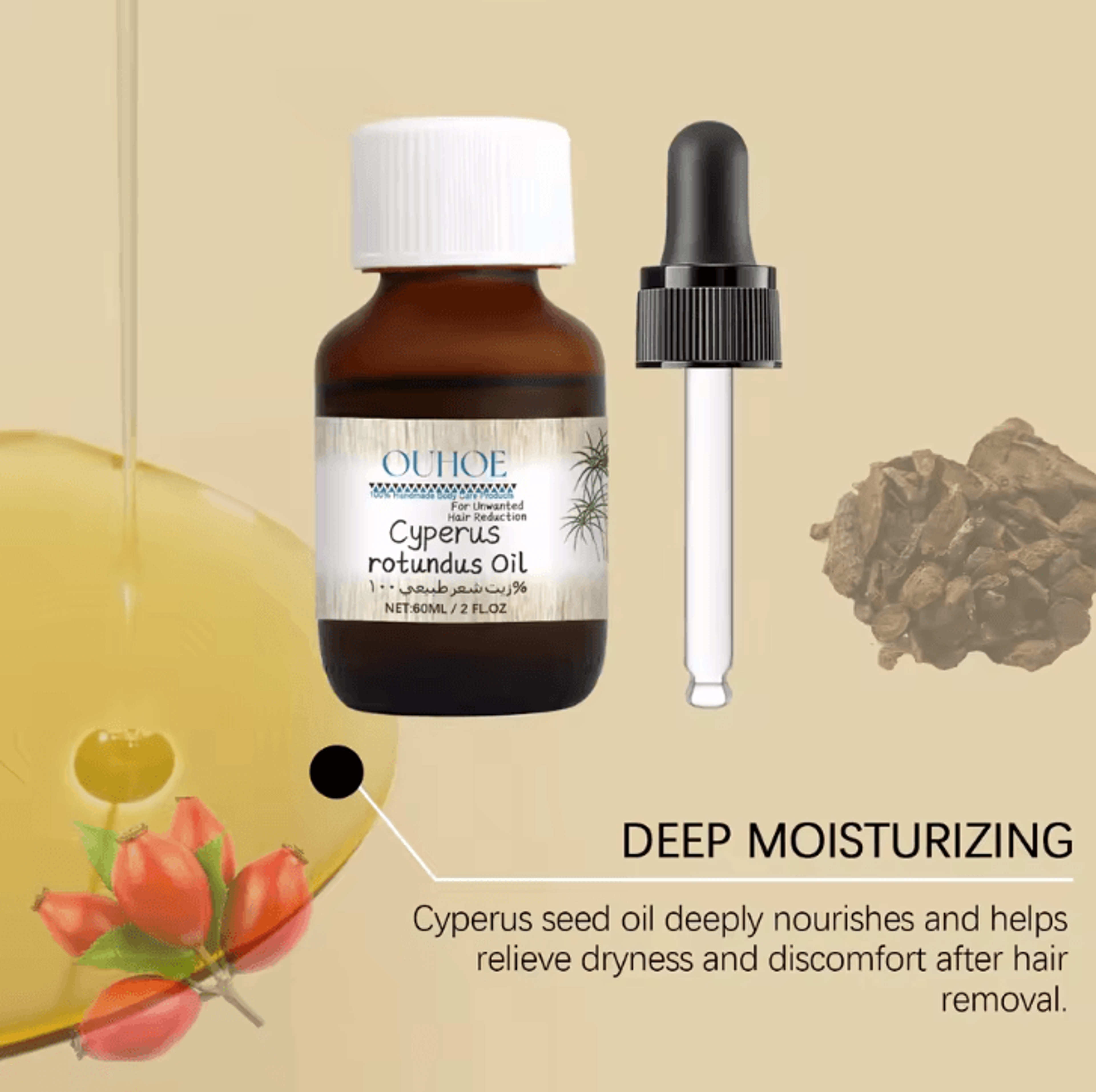 Pure Cyperus Rotundus Hair Inhibitor Oil For Smooth Skin  Reduced Body Hair 4