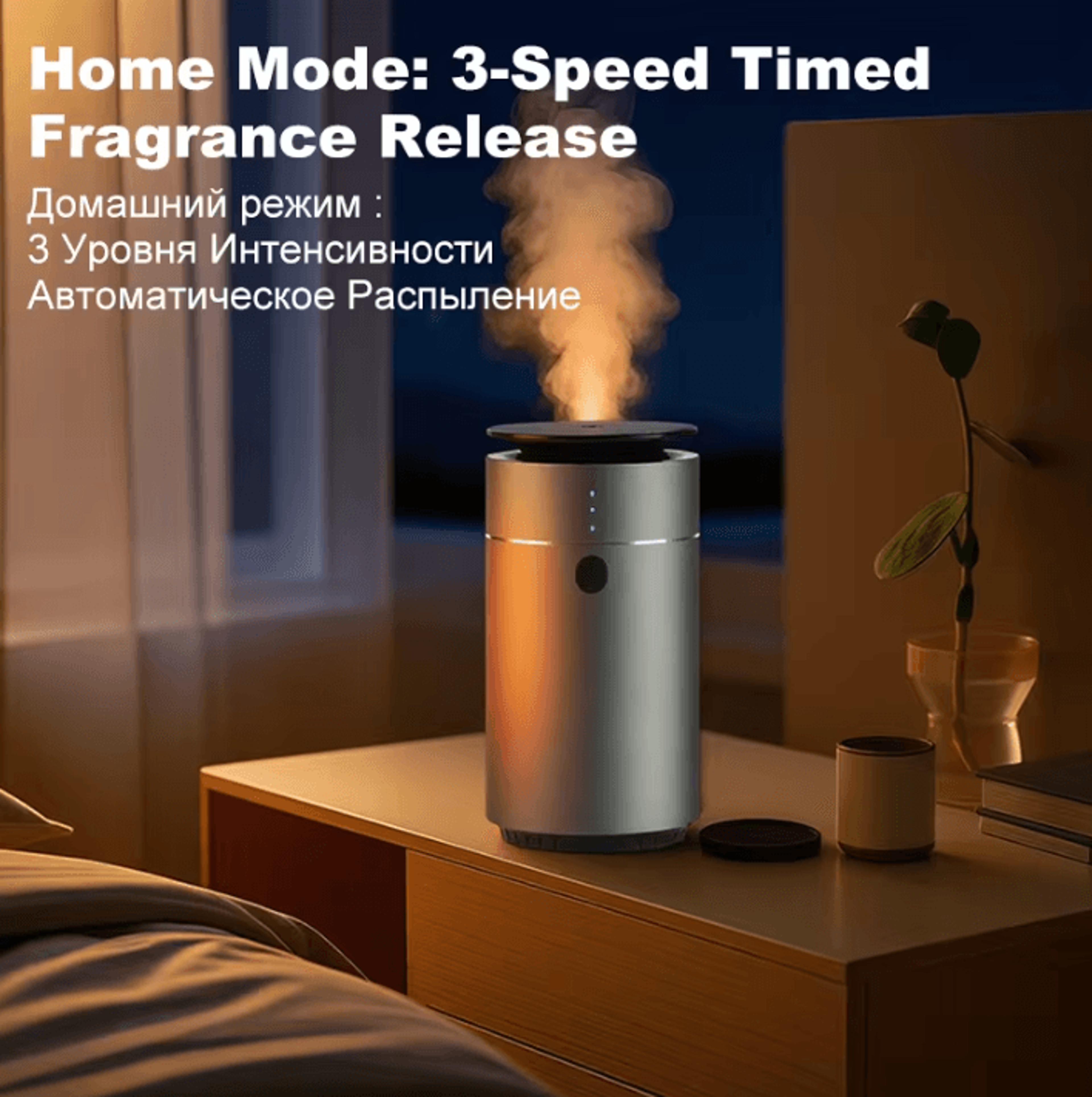 Smart Essential Oil Aroma Diffuser  Auto Sensing Timer Fragrance Machine For Home  Car 3
