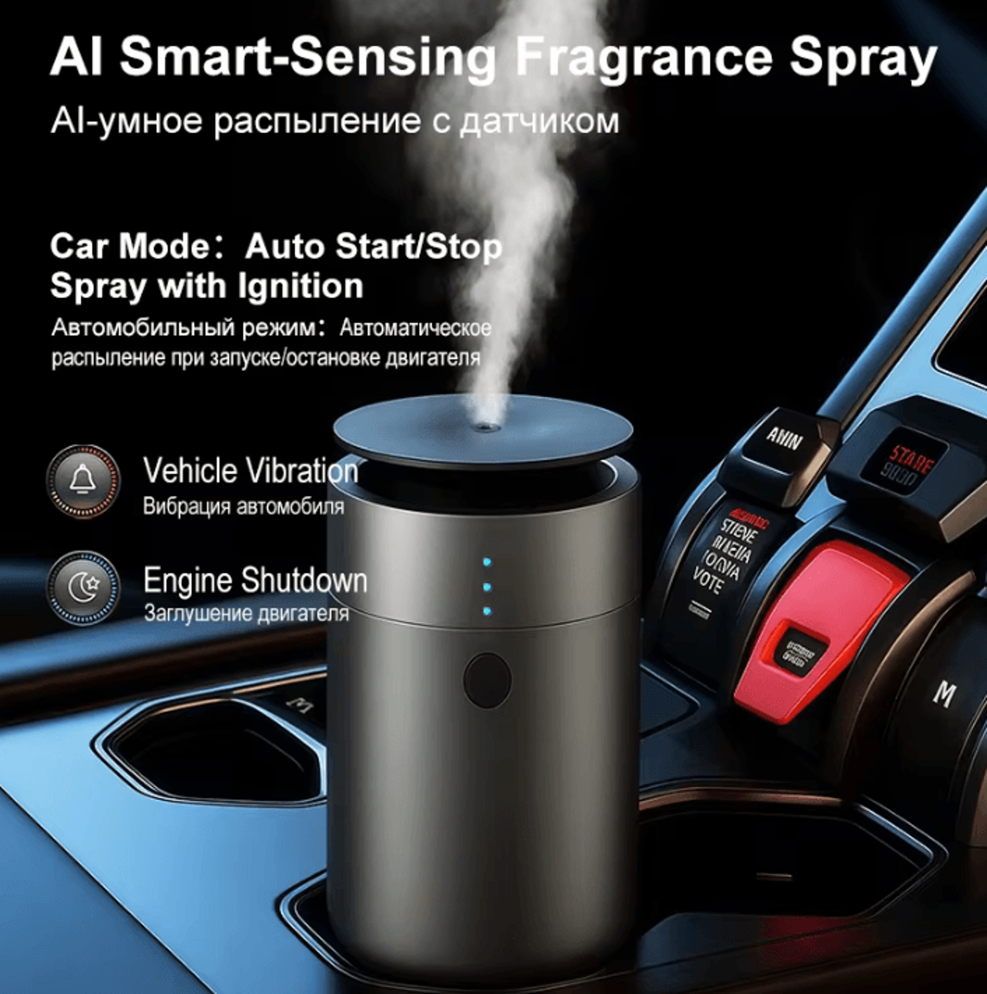 Smart Essential Oil Aroma Diffuser  Auto Sensing Timer Fragrance Machine For Home  Car 4