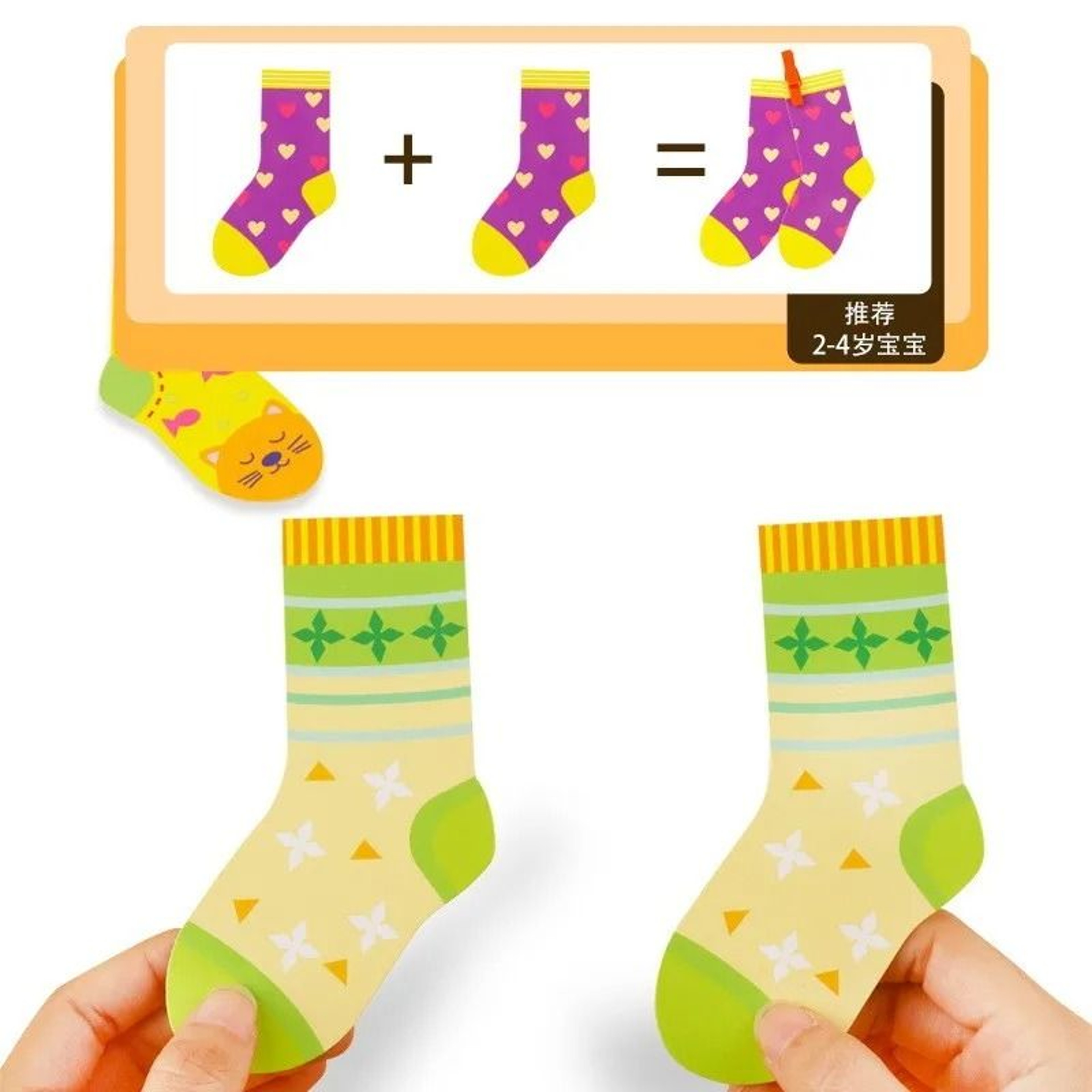 Montessori Color Matching Sock Game Fine Motor Learning Toy For Toddlers 4