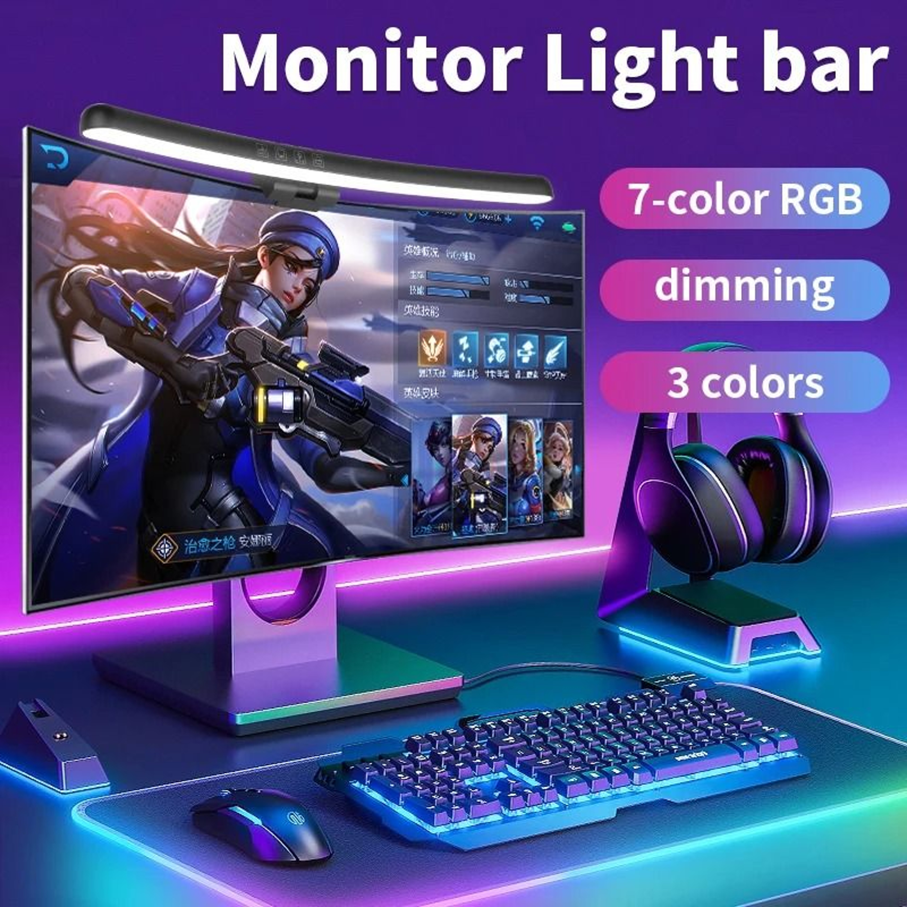 RGB LED Screen Light Bar Computer Monitor Hanging Lamp Touch Dimmable USB Backlight 0