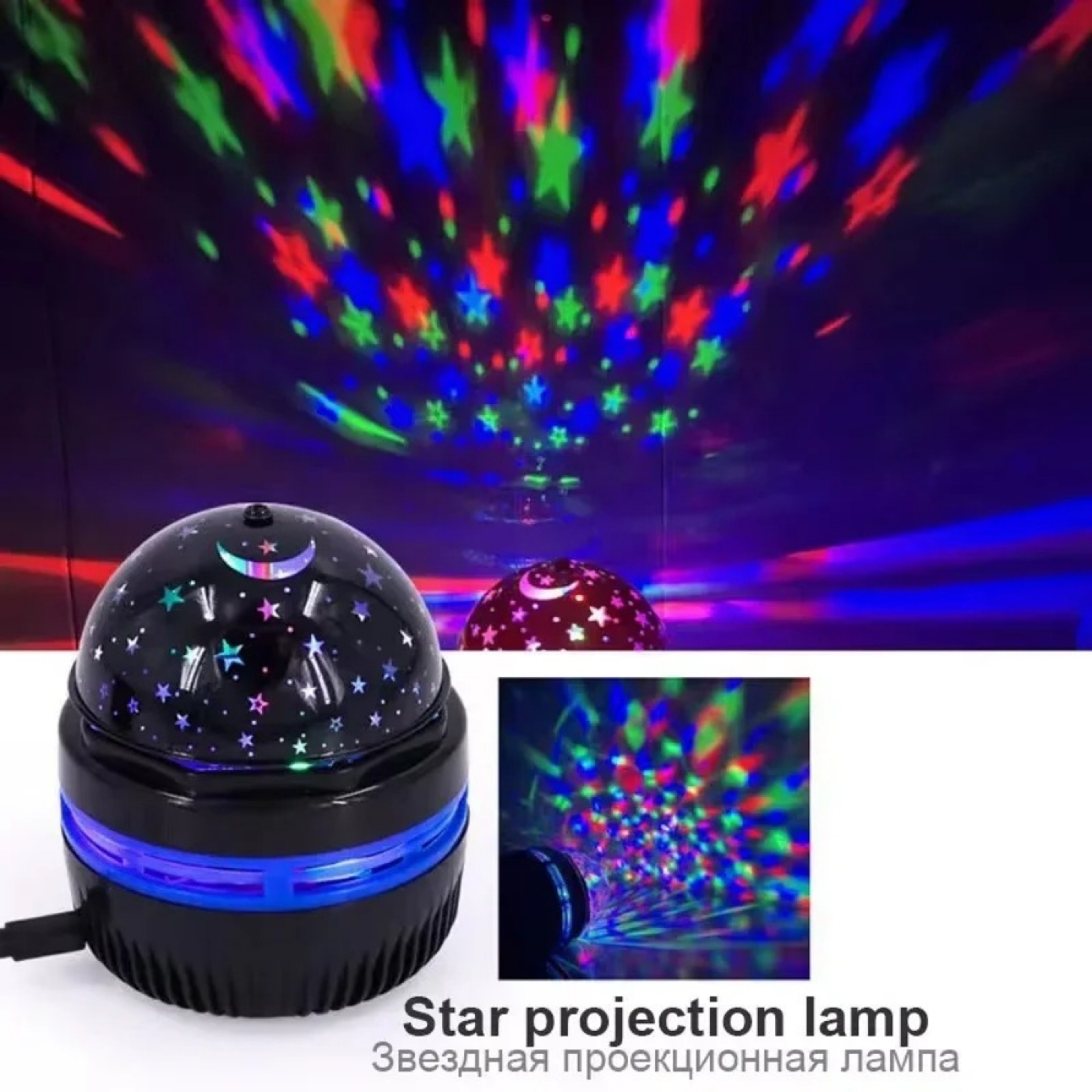 USB LED Starry Night Light Projector, Portable Table Lamp for Gaming Room, Bedroom, and Home Theater Ceiling Atmosphere – view 5