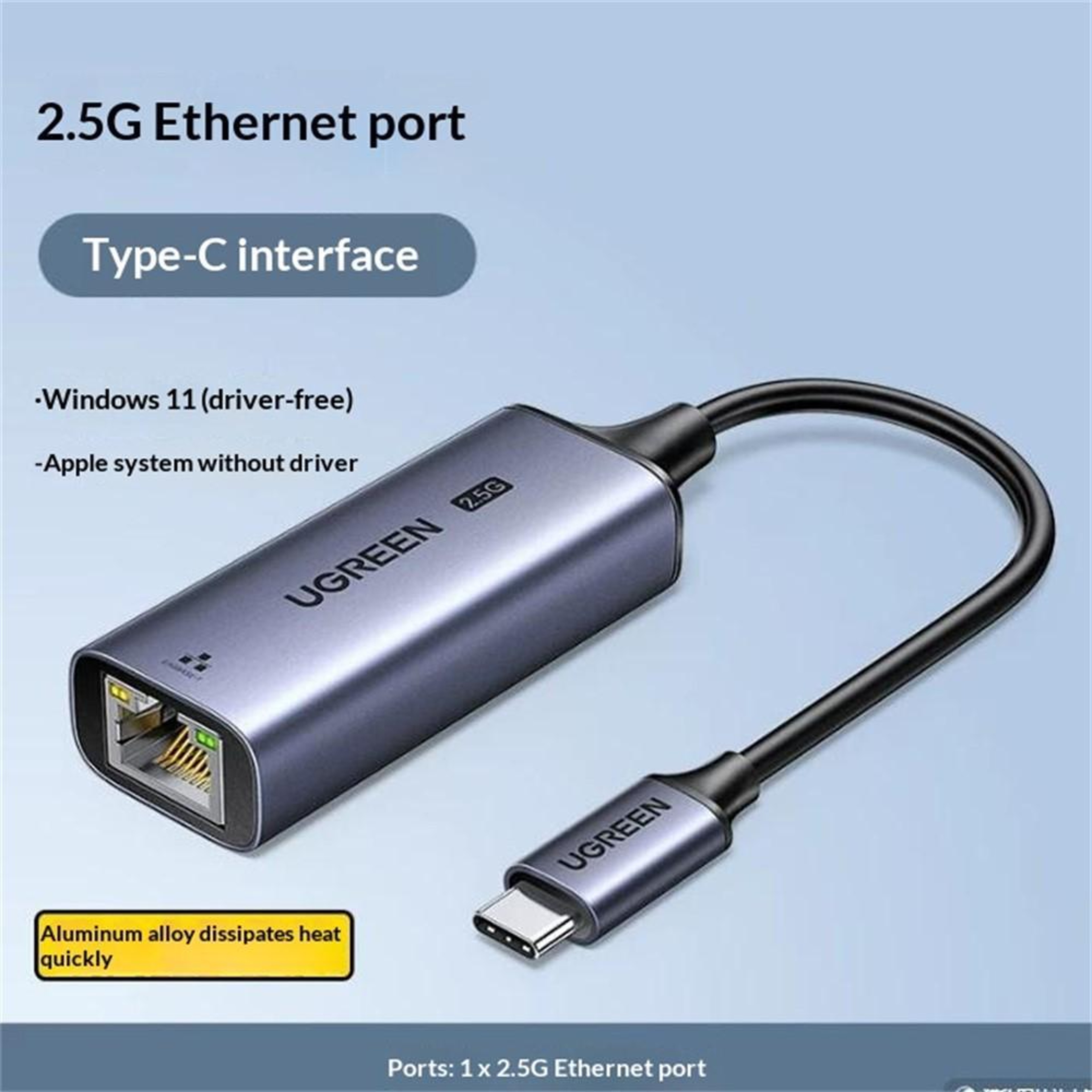 USB-C to 2.5G RJ45 Ethernet Adapter with Aluminum Alloy Housing – view 2