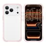IPhone 17 Pro And Pro Max Silicone Bumper Case Shockproof Protective Phone Frame 13