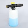 K2 K3 K4 K5 K6 K7 Foam Cannon Adjustable Snow Foam Lance 750ml 7