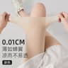 Women's High Waist Ice Silk Shorts Seamless Lightweight Breathable Slim Fit