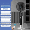 Cooling Fan & Aromatherapy Diffuser with Remote Control