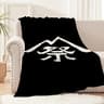 Snow Peak Plush Throw Blanket Soft Fleece Cozy Couch Blanket For Home Travel  Gifts 4