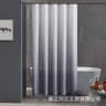 Gradual Change Digital Printing Shower Curtain 7