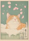 Japanese Tabby Cat In Bathtub  Retro Aesthetic Japandi Canvas Art 14