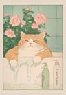 Japanese Tabby Cat In Bathtub  Retro Aesthetic Japandi Canvas Art 17