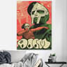 MF DOOM Madvillainy HD Canvas Poster  Iconic HipHop Album Art For Living Room Room  Office Decor 12
