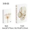 Islamic Mosque  Kaaba Series Decorative Storage Books 9