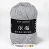 011 Lb Soft Milk Cotton  Acrylic Knitting Yarn Ball 15