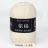 011 Lb Soft Milk Cotton  Acrylic Knitting Yarn Ball 18