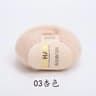 006 Lb Soft Mohair HandKnitting Yarn 9