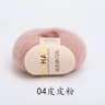 006 Lb Soft Mohair HandKnitting Yarn 10