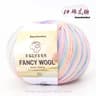 011 Lb Fancy Colorful Wool HandKnitting Yarn 19