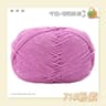 009 Lb CottonAcrylic Blend HandKnitting Yarn 5