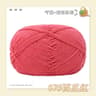 009 Lb CottonAcrylic Blend HandKnitting Yarn 12