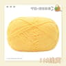 009 Lb CottonAcrylic Blend HandKnitting Yarn 16