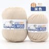 011 Lb 100 Wool HandKnitting Yarn Ball 9