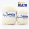 011 Lb 100 Wool HandKnitting Yarn Ball 10