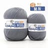 011 Lb 100 Wool HandKnitting Yarn Ball 15