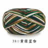 011 Lb Colorful Milk Cotton SectionDyed HandKnitting Yarn 6
