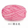 011 Lb Colorful Milk Cotton SectionDyed HandKnitting Yarn 7