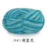 011 Lb Colorful Milk Cotton SectionDyed HandKnitting Yarn 10